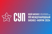 Форум СУП поднялся на новый уровень