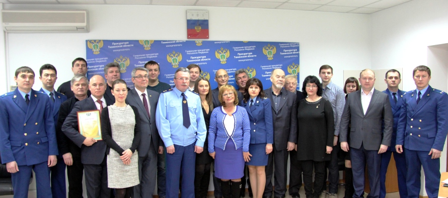 В прокуратуре Тюменской области состоялась церемония награждения победителей конкурса «Средства массовой информации против коррупции»