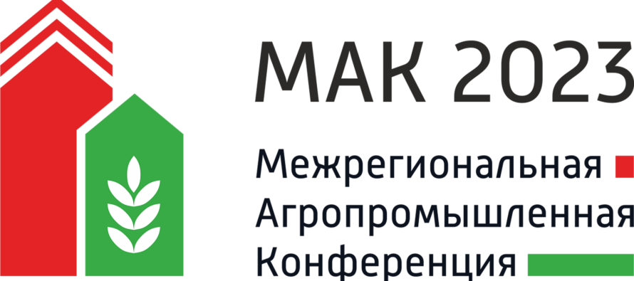 Челябинская область подписала соглашение с «Объединённой зерновой компанией»