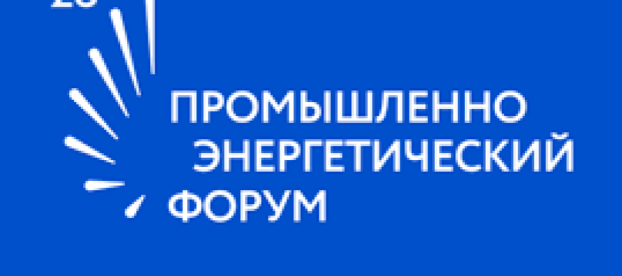 Встроенная безопасность, консорциумы и общие стандарты: на TNF 2023 обсудили вопросы цифровой устойчивости индустрии 4.0