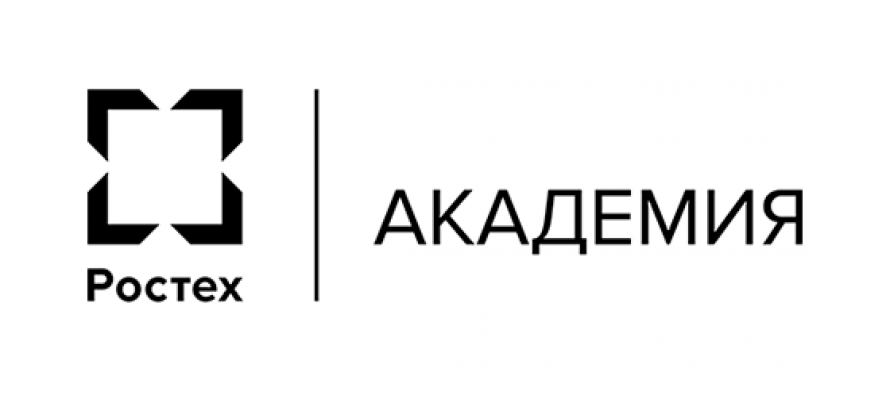 Академия Ростеха поможет диверсифицировать оборонные предприятия