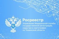 Число обращений за услугами Росреестра в регионе неуклонно растет