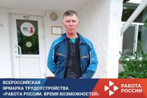 Ярмарка трудоустройства лучшее место для подбора специалистов