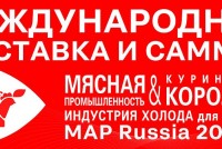 Главные тренды производства животного белка и итоги выставки MAP Russia 2025!