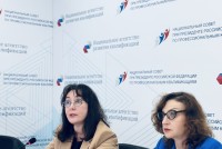 Прошла пресс-конференция «Путь к успеху: практики подготовки кадров — 2025»